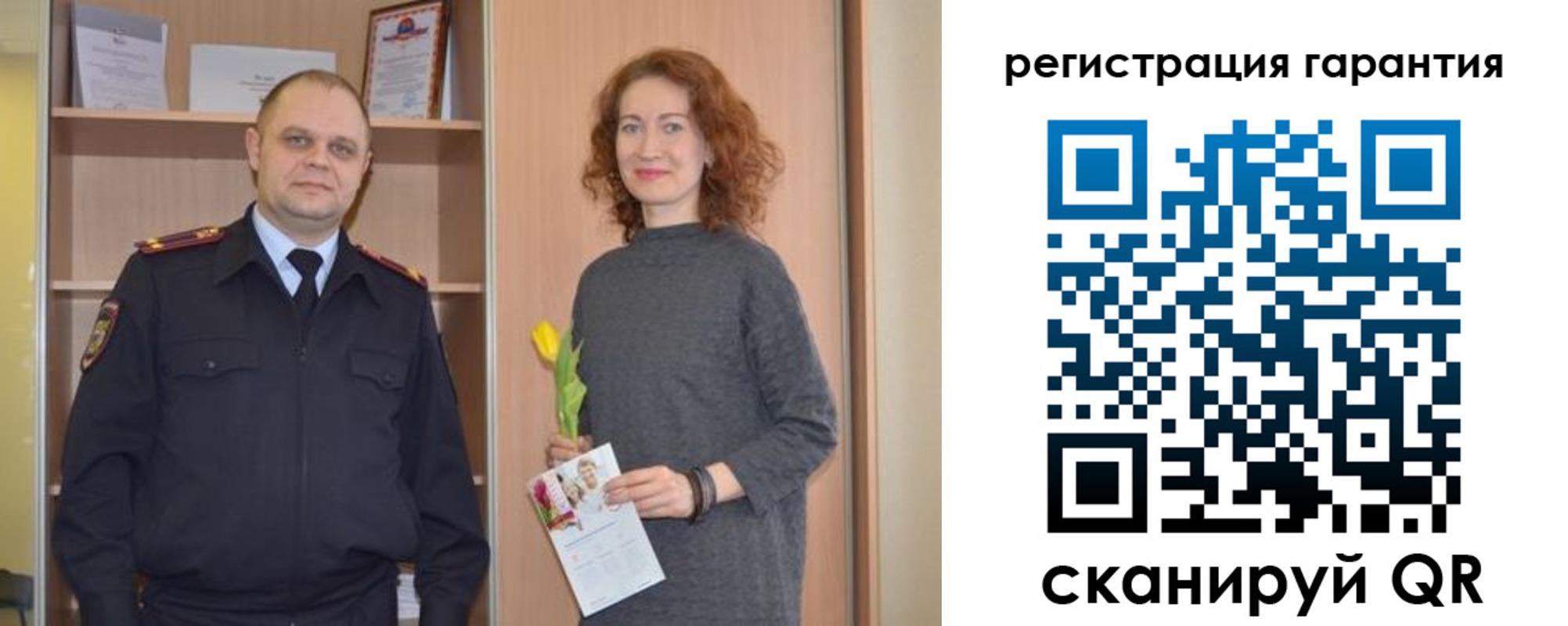 прописка регистрация в Холмске