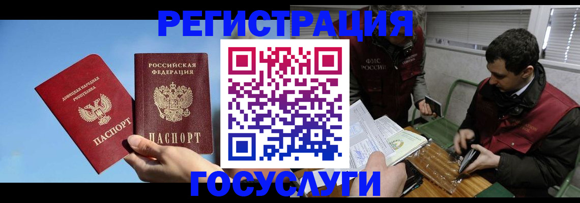 найти адрес прописки в Холмске