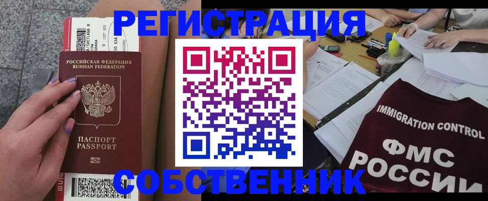 найти адрес прописки в Холмске