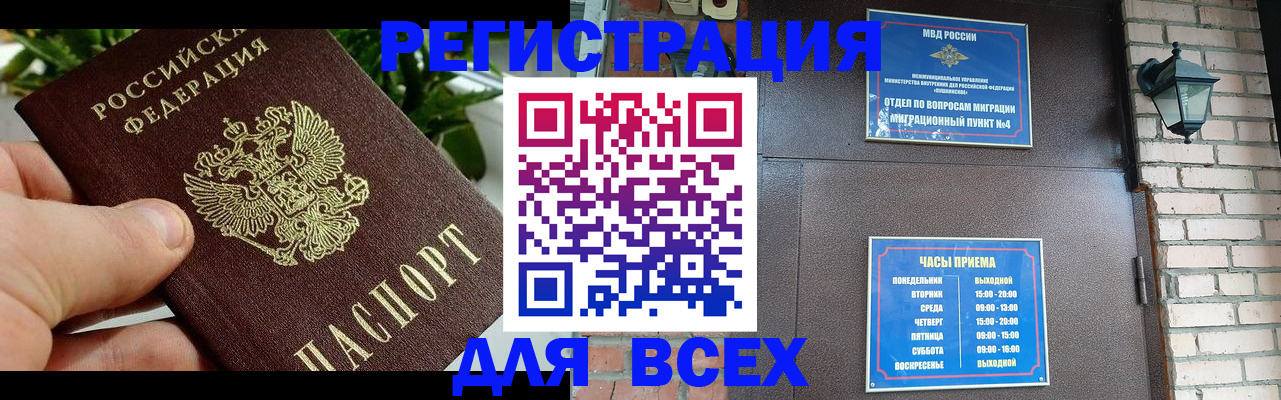 пропишу в квартире в Холмске